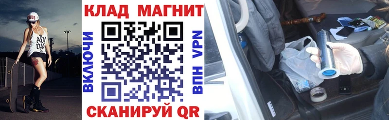 МЕФ Белебей