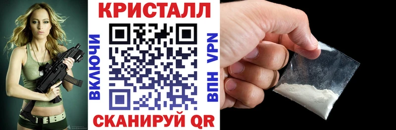 Купить закладки Белебей Амфетамин 97%