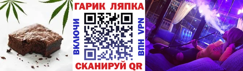 Купить закладки  Белебей  Печенье с ТГК марихуана 
