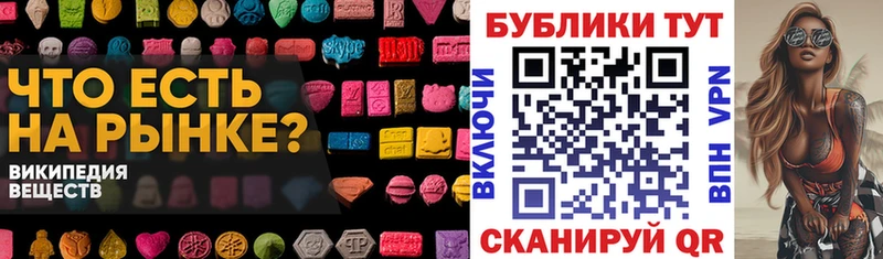 Купить где  Белебей  Экстази 280 MDMA 