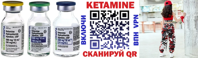 Купить  Белебей  Кетамин ketamine 