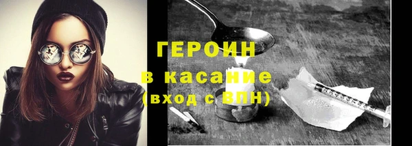 амф Кинешма