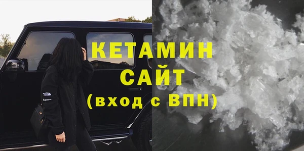 мефедрон VHQ Киренск