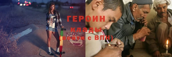 кокаин колумбия Киреевск