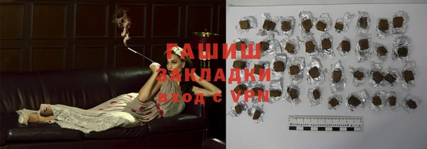 амф Кинешма