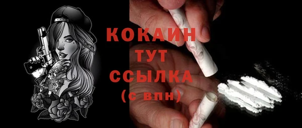 мефедрон VHQ Киренск