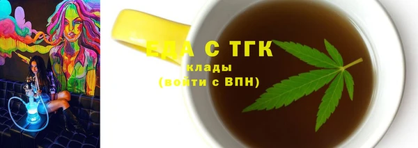 амф Кинешма