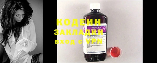 амф Кинешма