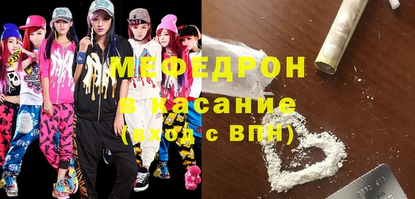мефедрон VHQ Киренск