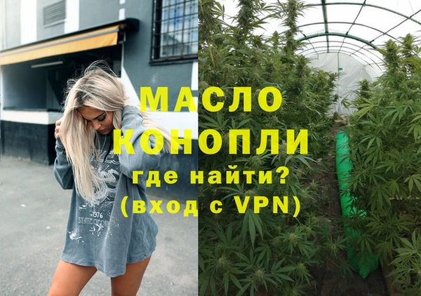амф Кинешма