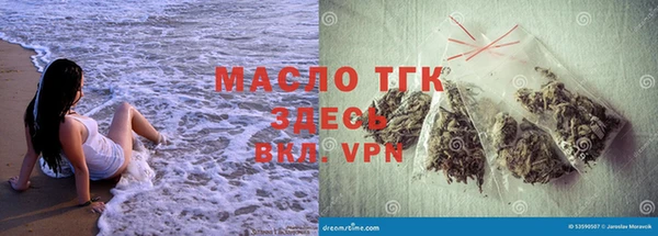 амф Кинешма
