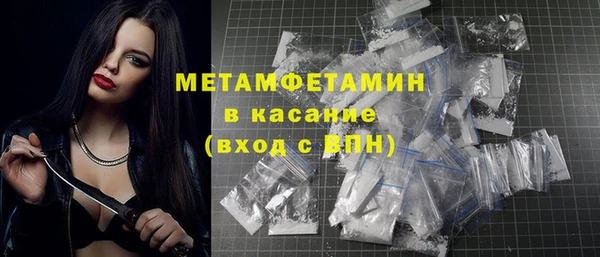 амф Кинешма