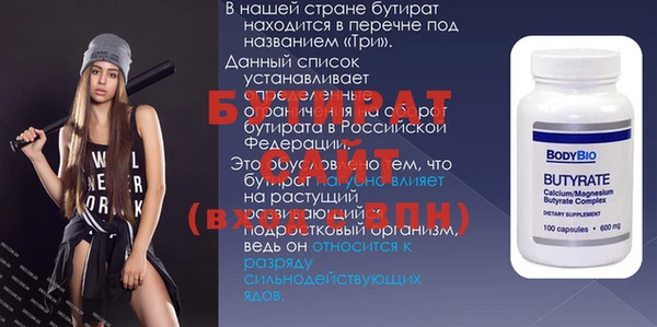 амф Кинешма