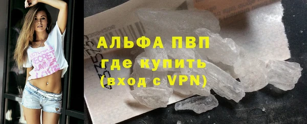 амф Кинешма