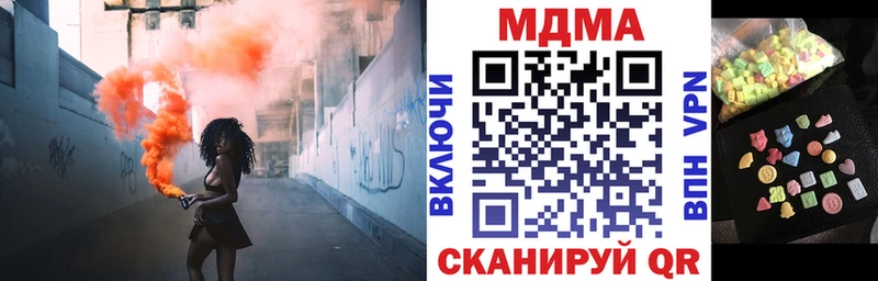 MDMA Molly  Купить закладки  Белебей 