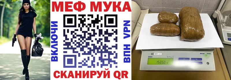 Купить  Белебей  МЯУ-МЯУ мяу мяу 