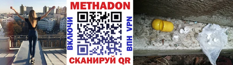 Купить закладки  Белебей  Метадон мёд 