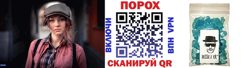 Купить где  Белебей  МЕТАМФЕТАМИН Декстрометамфетамин 99.9% 
