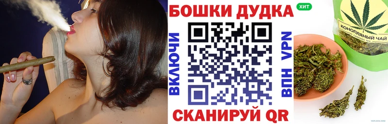 Бошки марихуана индика  Купить закладки  Белебей 